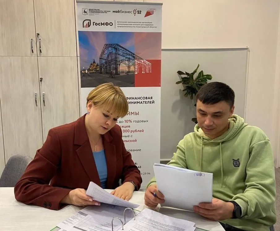 Более 320 миллионов рублей получили нижегородские предприниматели в виде льготных займов с помощью платформы МСП.РФ